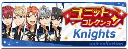 Knights Unit Collection Banner