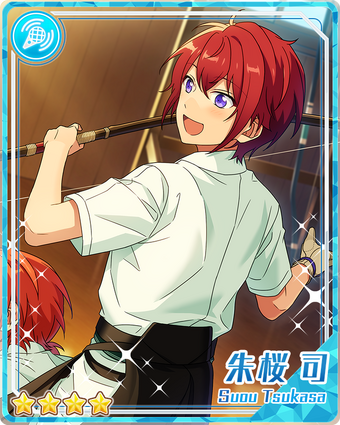 Master Of Equestrian Archery Tsukasa Suou The English Ensemble
