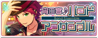 Evening Banquet ♪ Band Ensemble Banner