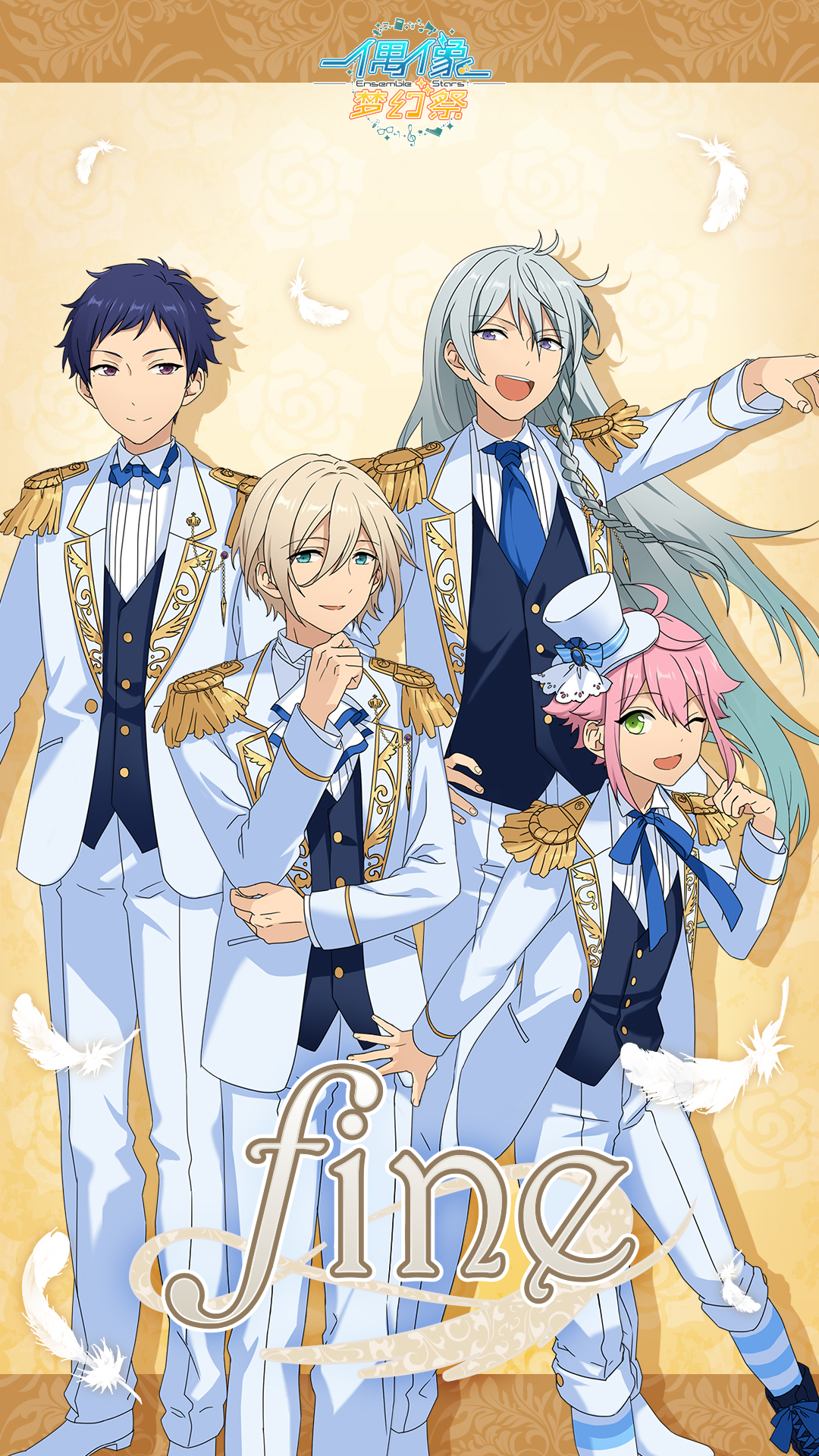 Image 1080x1920 Fine The English Ensemble Stars Wiki Fandom Powered By Wikia 9889