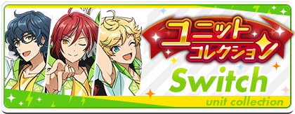 Switch Unit Collection Banner