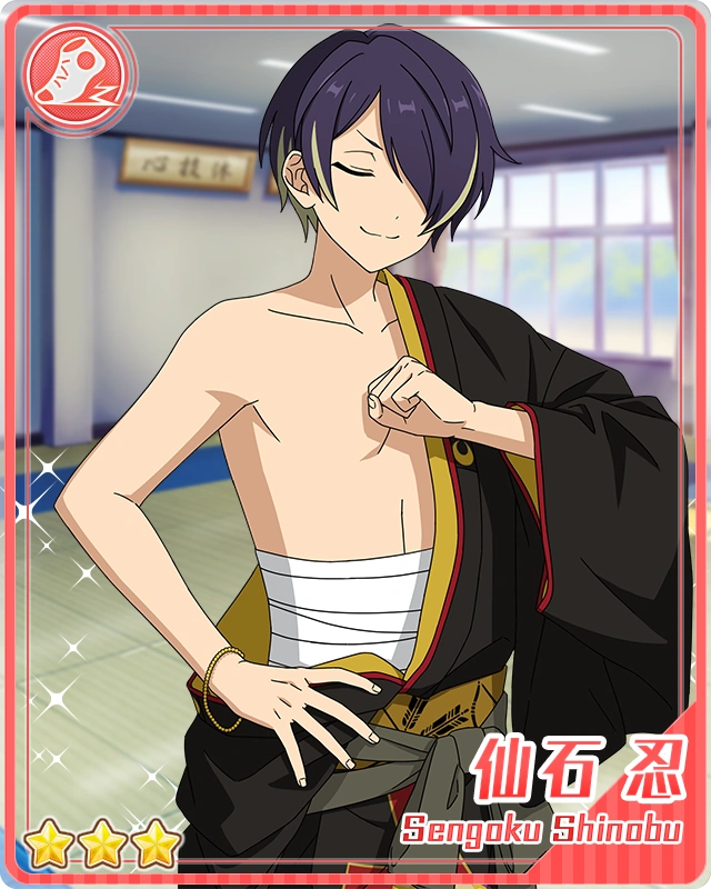  Card Searching Shinobu Sengoku The English Ensemble Stars Wiki 