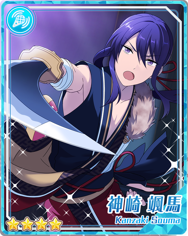  The Faithful Samurai Souma Kanzaki The English 