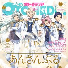 Ensemble Stars Anime Adaption The English Ensemble Stars Wiki