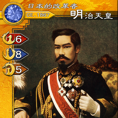 明治天皇 帝國王政维基 Fandom
