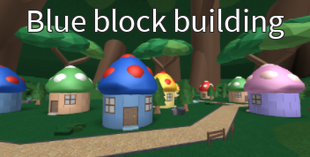 Blue Block Building Epic Minigames Wikia Fandom Powered By Wikia - epicminigames blueblockbuilding game image roblox epic minigames