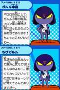 123px-Garurucards
