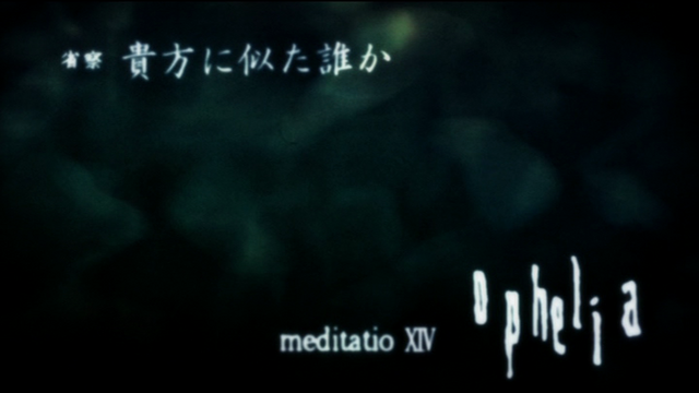 File:Ep14 title.png