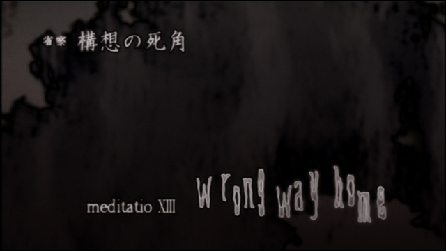 File:Ep13 title.png