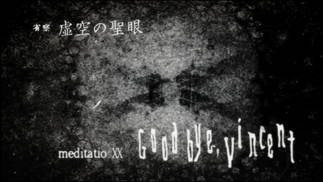 File:Ep20 title.png