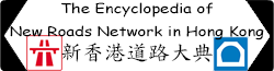 Encyclopedia of Road Network in HK