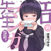 Get Wallpaper Eromanga sensei light novel spoilers Free HD
