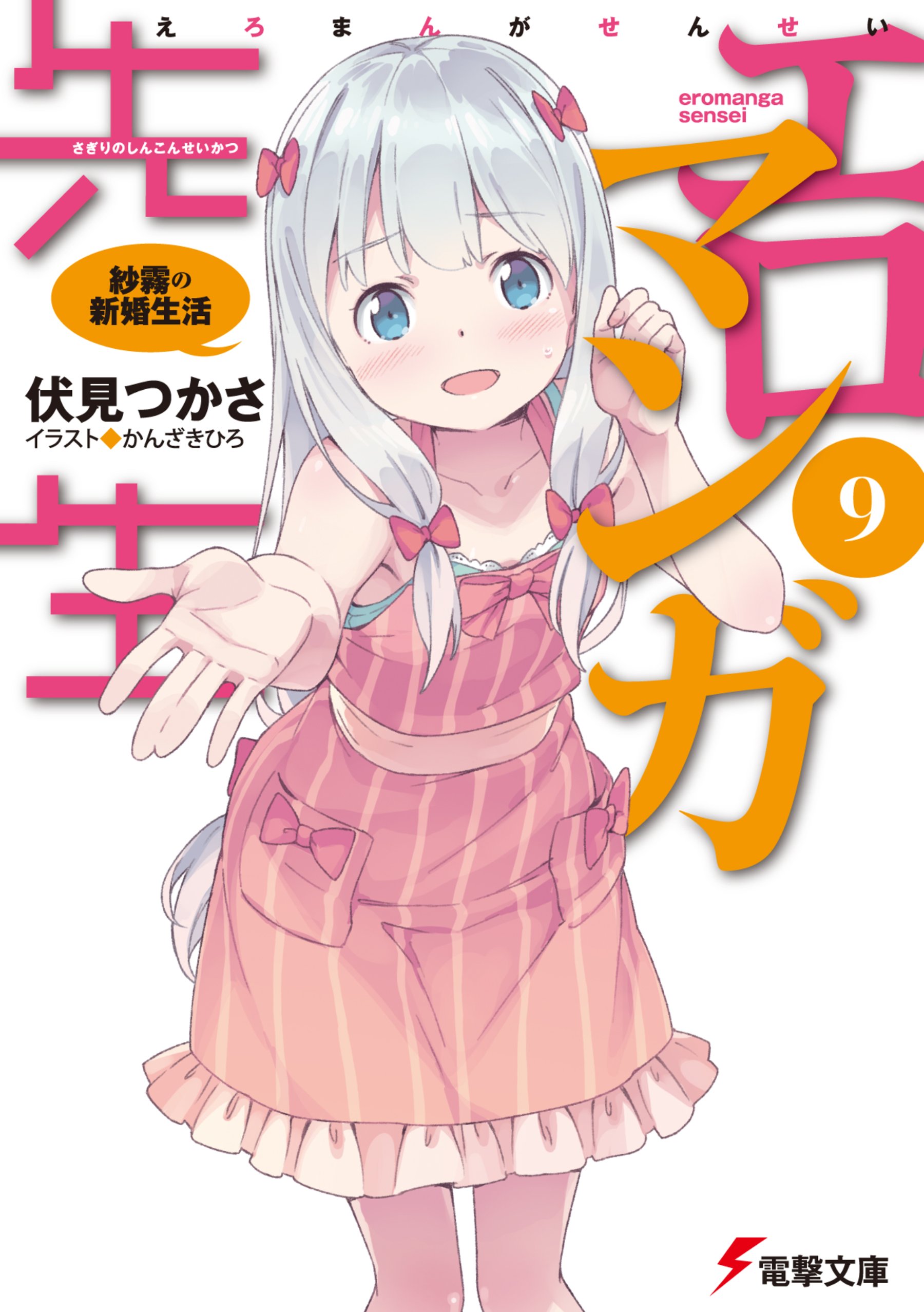 Similar To Page 1 Japaneseclass Jp Similar To Page 1 Japaneseclass Jp