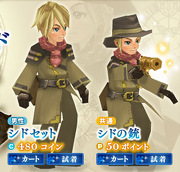 Avatar cid virtualworld
