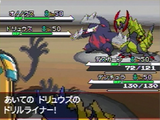 Excadrill Beta