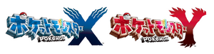 Logo Pokémon X y Pokémon Y JP