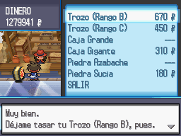 GU Anticuario comprando