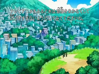 EP535 Ciudad Rocavelo