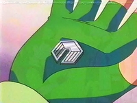 EP133 Medalla Céfiro