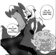 Cintia | WikiDex | FANDOM powered by Wikia