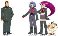 Equipo Rocket con el nuevo uniforme