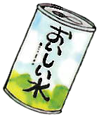 Artwork agua fresca