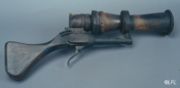 Ionpistol