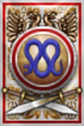 Serpientes de Hierro Estandarte