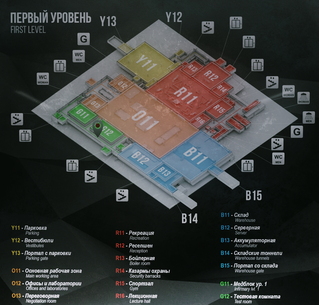 terragroup labs access keycard