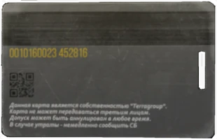 Lab. Black keycard | Escape from Tarkov Wikia | Fandom