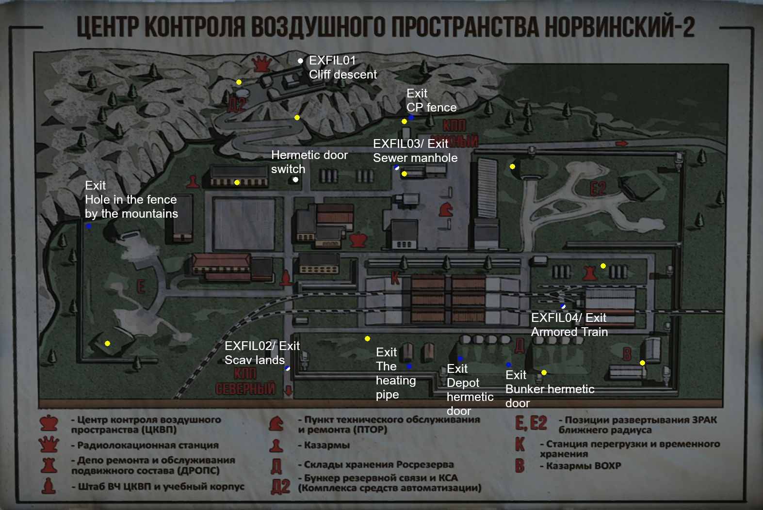 escape from tarkov reserve map scav exits