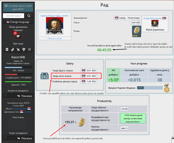 600px-Screenshot 5