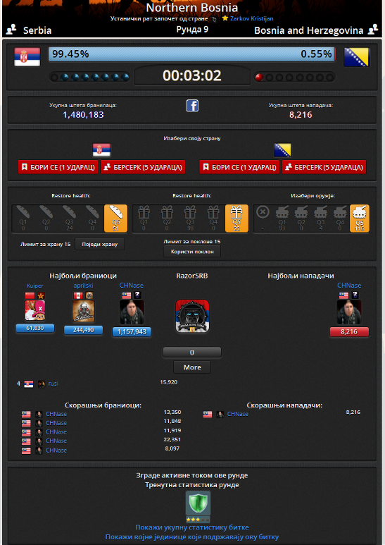 547px-Screenshot 5-0