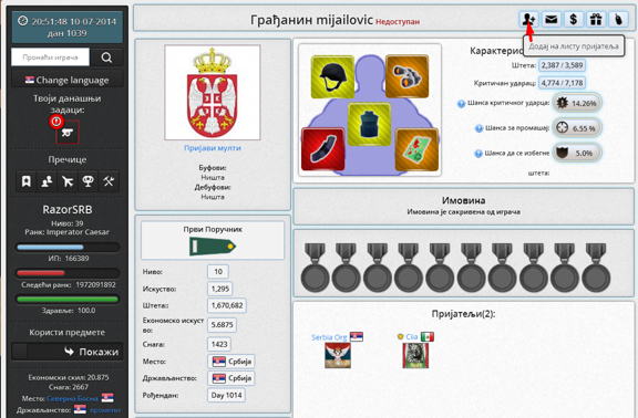 576px-Screenshot 1-1