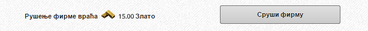 Wikia