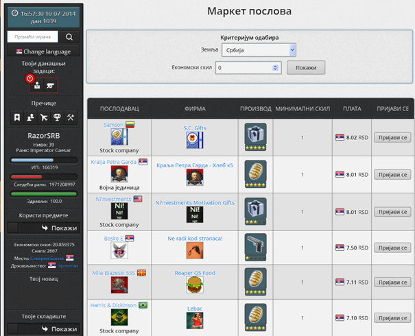 605px-Screenshot 2-0