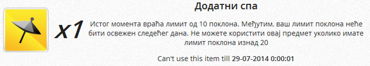 Buffs-storage3