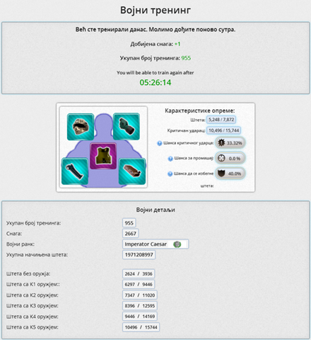 Фајл:509px-Screenshot 8.png