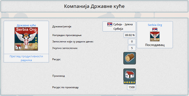 662px-Screenshot 2.jpg