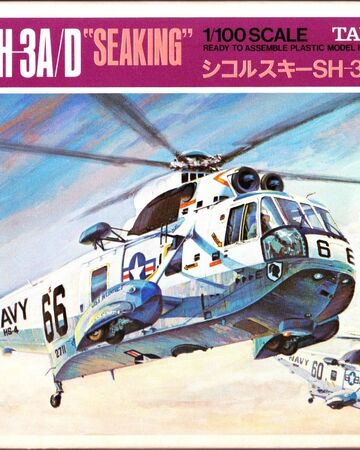 tamiya helicopter models