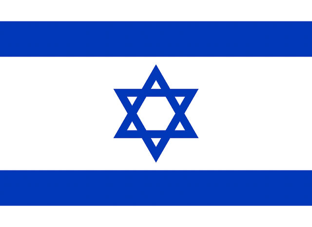 File:Israel.jpeg