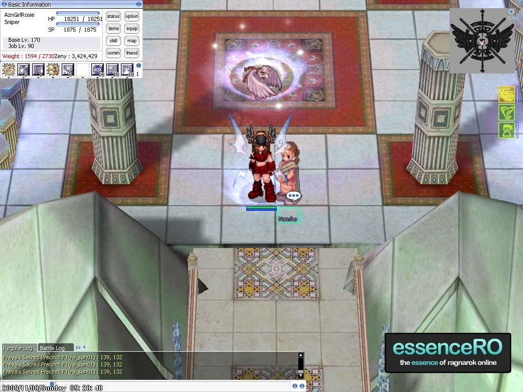 Tiamat Wings Essence Wiki Fandom