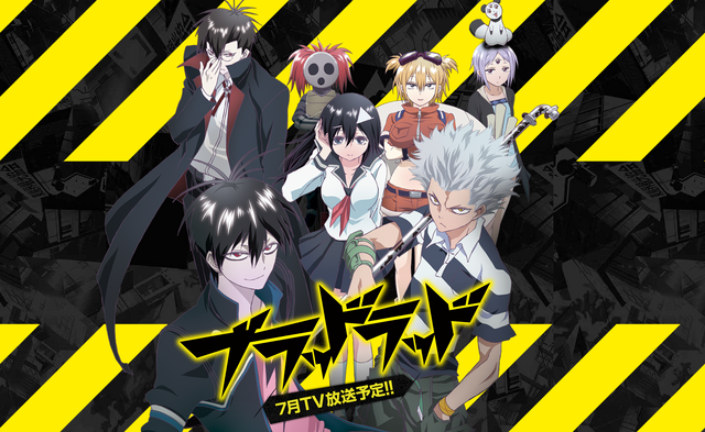 Archivo:Blood Lad.png