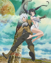 DanMachi