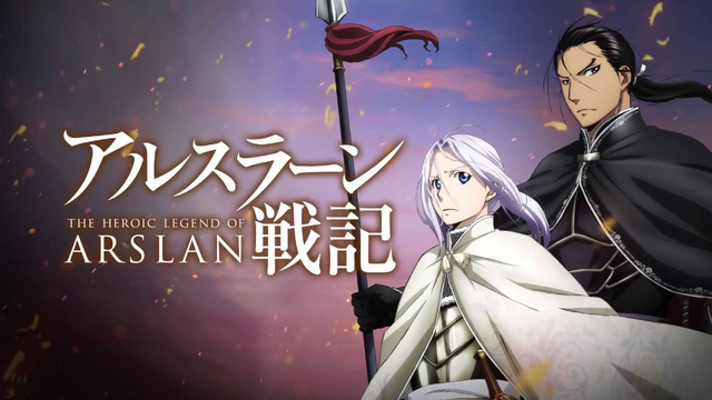 Archivo:Arslan Senki.png