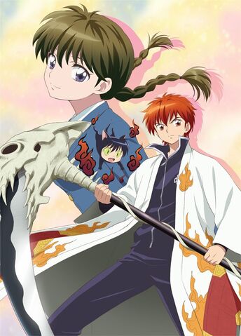 Archivo:Kyoukai no Rinne Guia Anime Primavera 2016 Wikia.jpg