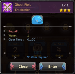 Ghost Field 3