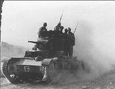 Republican forces