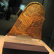 Golden inner cap