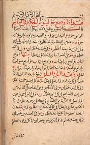 Med Arabic text